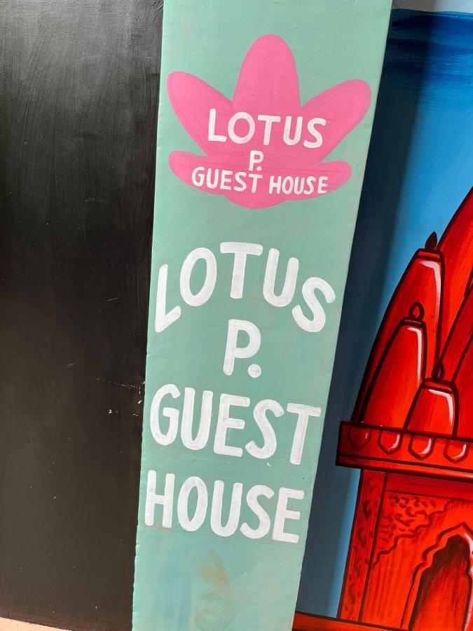 Guest house Lotus Paying Varanasi